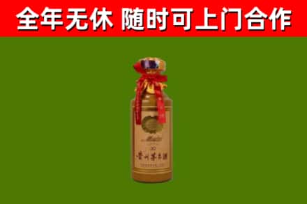 龙胜烟酒回收30年茅台酒.jpg
