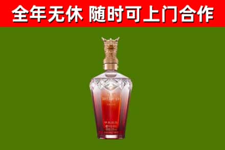 龙胜烟酒回收皇家剑南春龙年.jpg