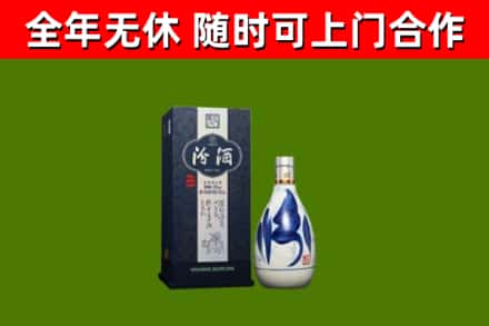 龙胜回收汾酒