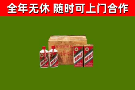 龙胜烟酒回收80年代茅台酒.jpg