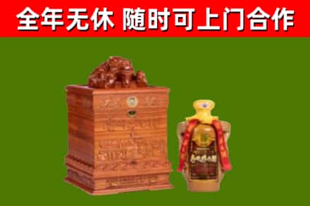 龙胜烟酒回收80陈年贵州茅台酒.jpg