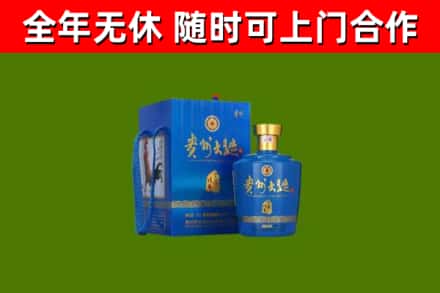 龙胜烟酒回收贵州大曲.jpg