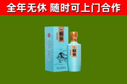 龙胜烟酒回收纪念赖茅.jpg