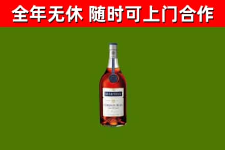 龙胜烟酒回收马爹利蓝带洋酒.jpg